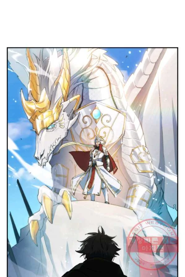 White Dragon Duke Pendragon Adaaabb Chapter 2 - Page 109