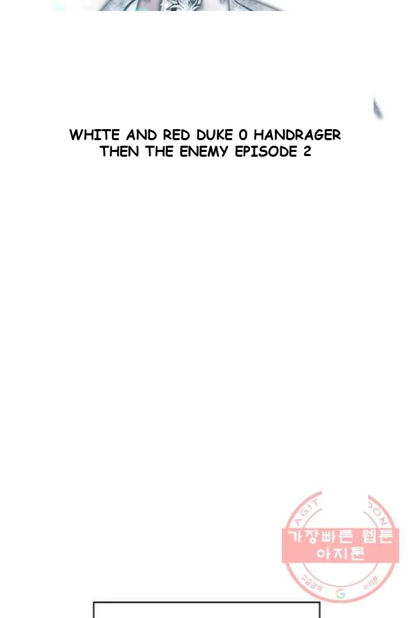 White Dragon Duke Pendragon Adaaabb Chapter 2 - Page 11