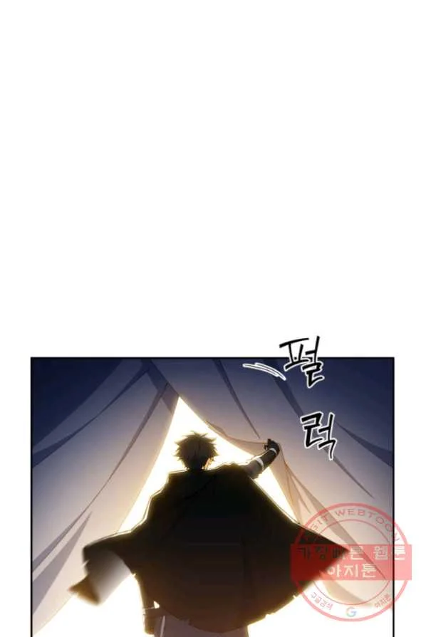 White Dragon Duke Pendragon Adaaabb Chapter 2 - Page 14