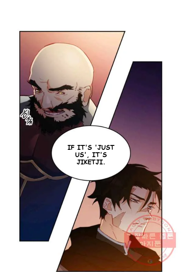 White Dragon Duke Pendragon Adaaabb Chapter 2 - Page 22