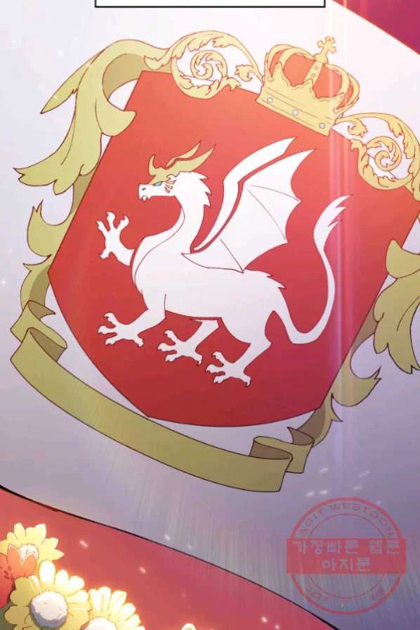 White Dragon Duke Pendragon Adaaabb Chapter 2 - Page 32