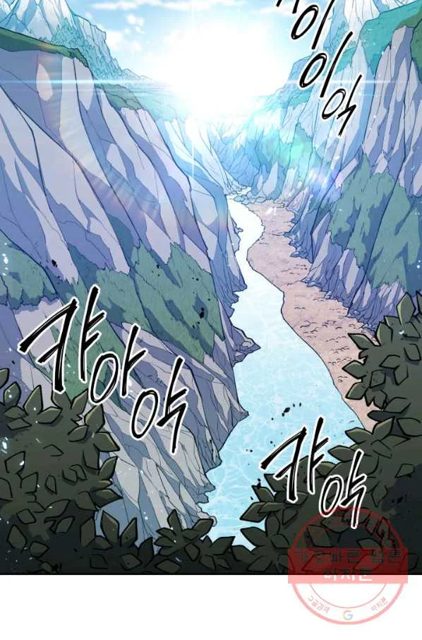 White Dragon Duke Pendragon Adaaabb Chapter 20 - Page 12