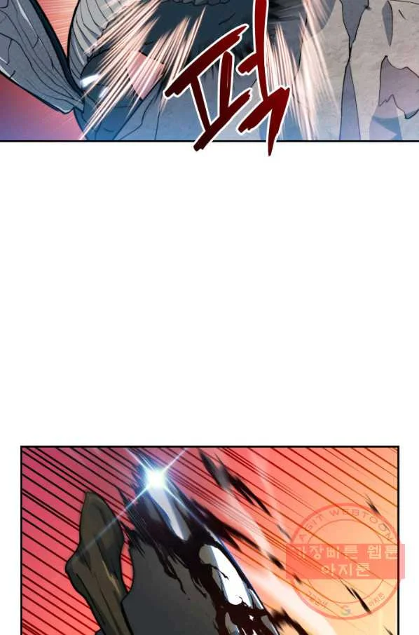 White Dragon Duke Pendragon Adaaabb Chapter 20 - Page 14