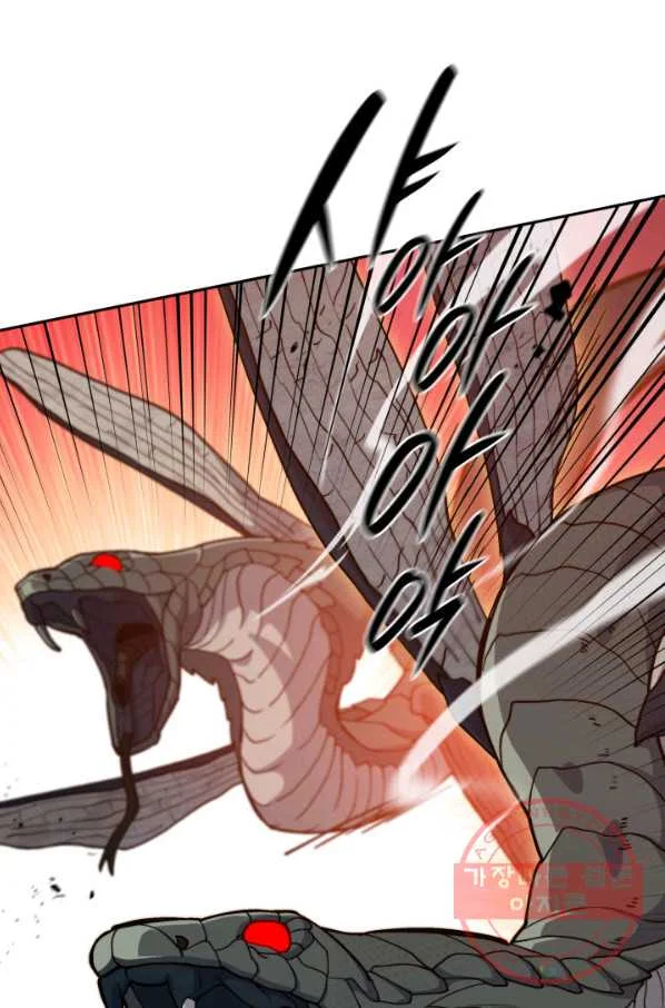 White Dragon Duke Pendragon Adaaabb Chapter 20 - Page 22