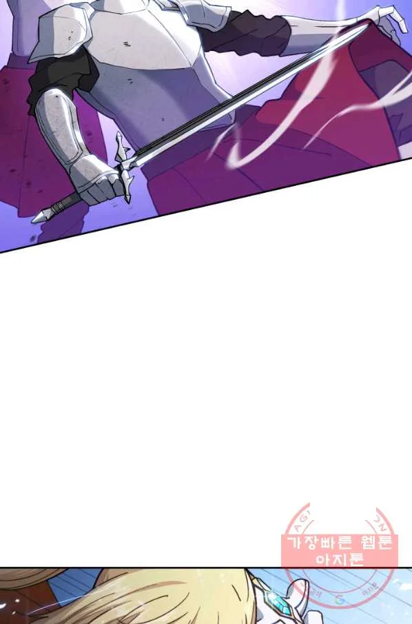 White Dragon Duke Pendragon Adaaabb Chapter 20 - Page 24