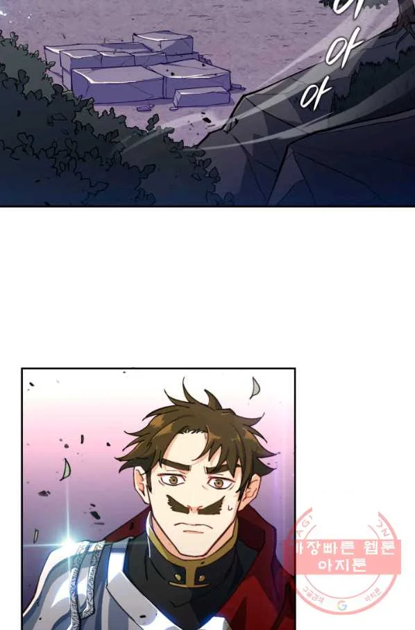 White Dragon Duke Pendragon Adaaabb Chapter 20 - Page 54