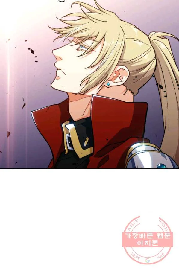 White Dragon Duke Pendragon Adaaabb Chapter 20 - Page 57