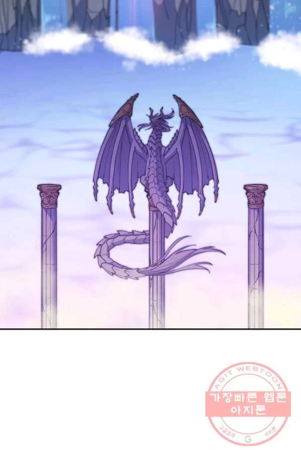 White Dragon Duke Pendragon Adaaabb Chapter 20 - Page 6
