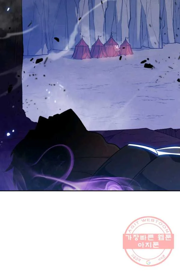 White Dragon Duke Pendragon Adaaabb Chapter 20 - Page 85