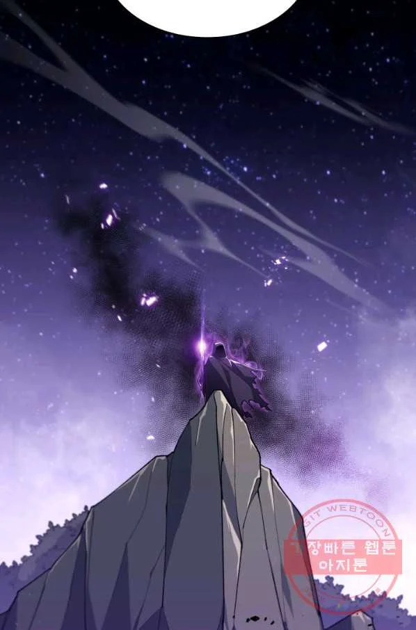 White Dragon Duke Pendragon Adaaabb Chapter 20 - Page 90