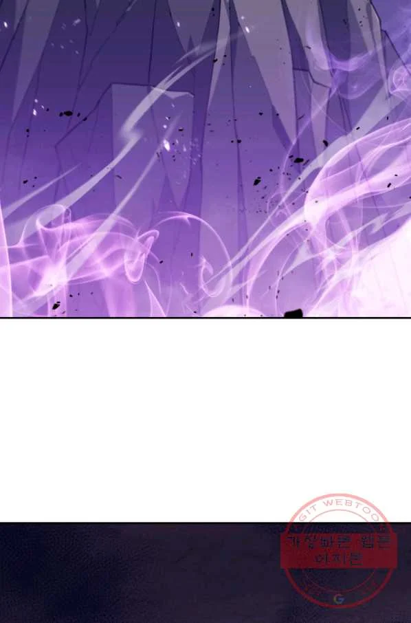 White Dragon Duke Pendragon Adaaabb Chapter 20 - Page 91