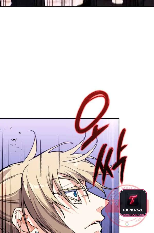 White Dragon Duke Pendragon Adaaabb Chapter 21 - Page 12