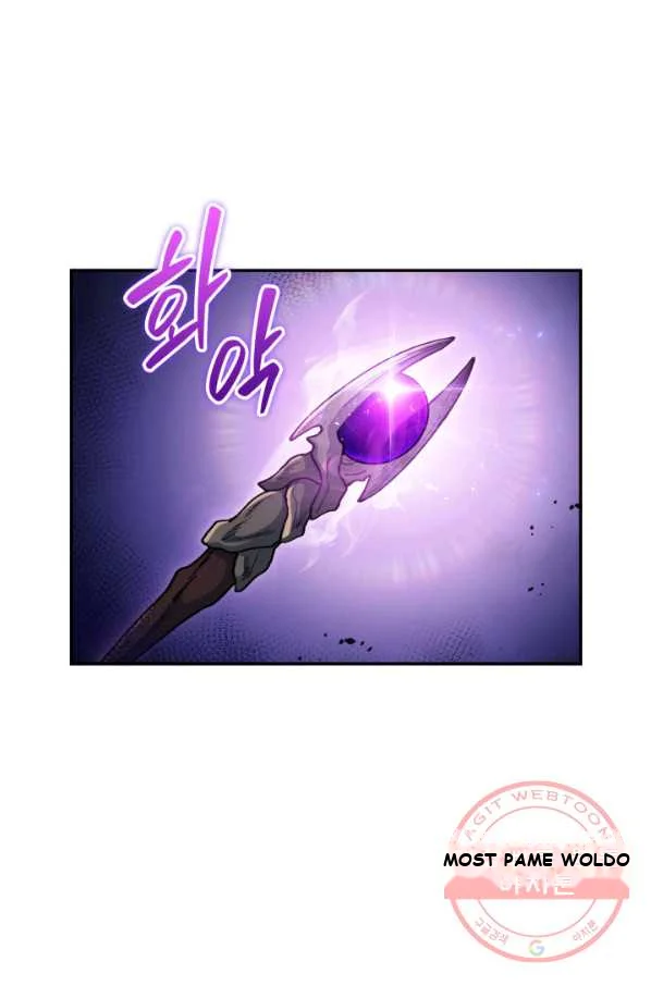White Dragon Duke Pendragon Adaaabb Chapter 21 - Page 6