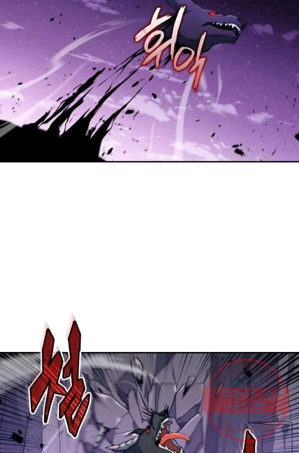 White Dragon Duke Pendragon Adaaabb Chapter 21 - Page 73