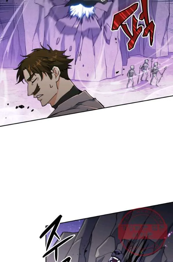 White Dragon Duke Pendragon Adaaabb Chapter 21 - Page 74
