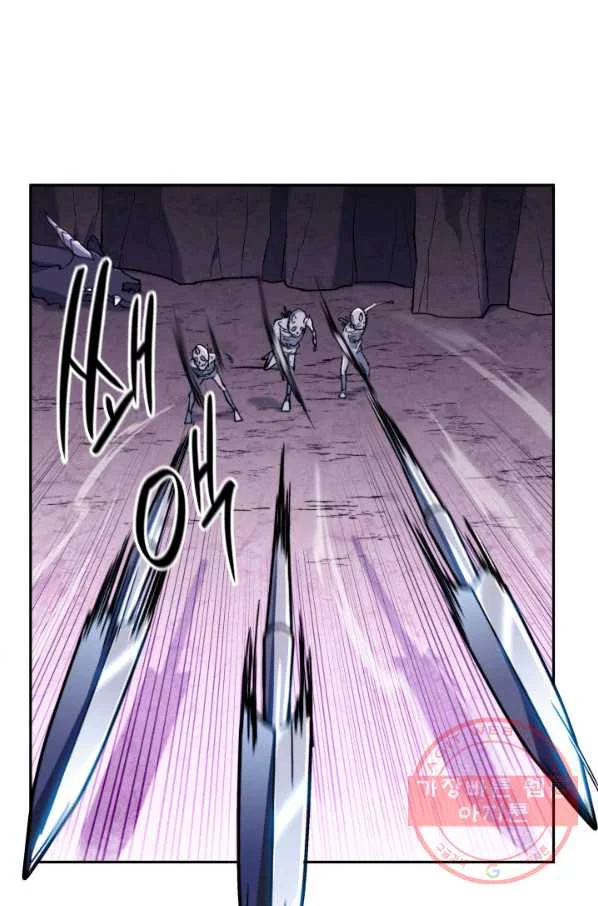 White Dragon Duke Pendragon Adaaabb Chapter 21 - Page 76