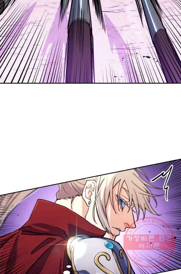 White Dragon Duke Pendragon Adaaabb Chapter 21 - Page 78
