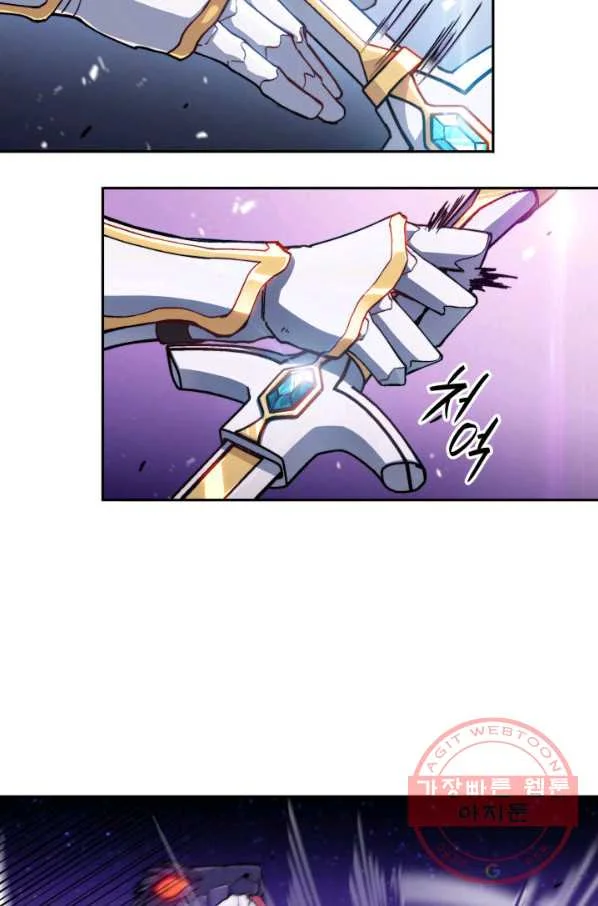White Dragon Duke Pendragon Adaaabb Chapter 21 - Page 80