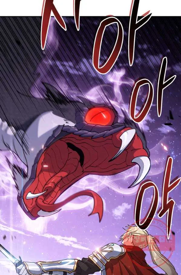 White Dragon Duke Pendragon Adaaabb Chapter 21 - Page 92