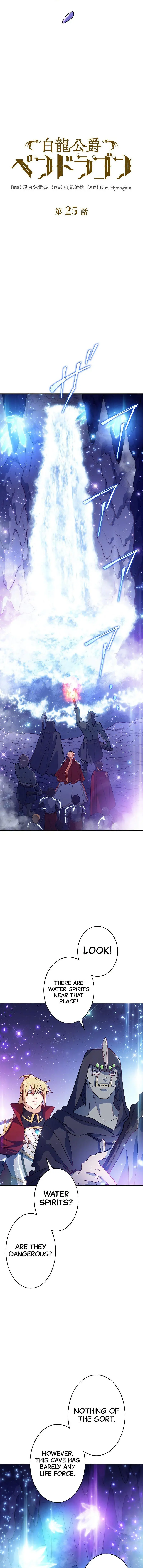 White Dragon Duke Pendragon Adaaabb Chapter 25 - Page 5