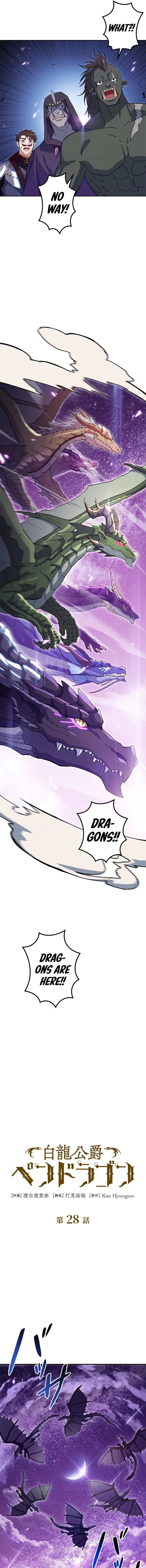 White Dragon Duke Pendragon Adaaabb Chapter 28 - Page 5