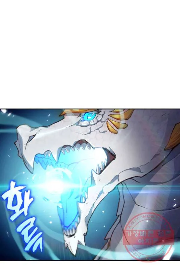 White Dragon Duke Pendragon Adaaabb Chapter 3 - Page 21
