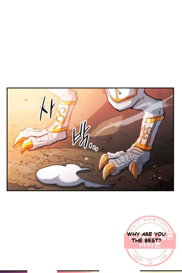 White Dragon Duke Pendragon Adaaabb Chapter 3 - Page 39