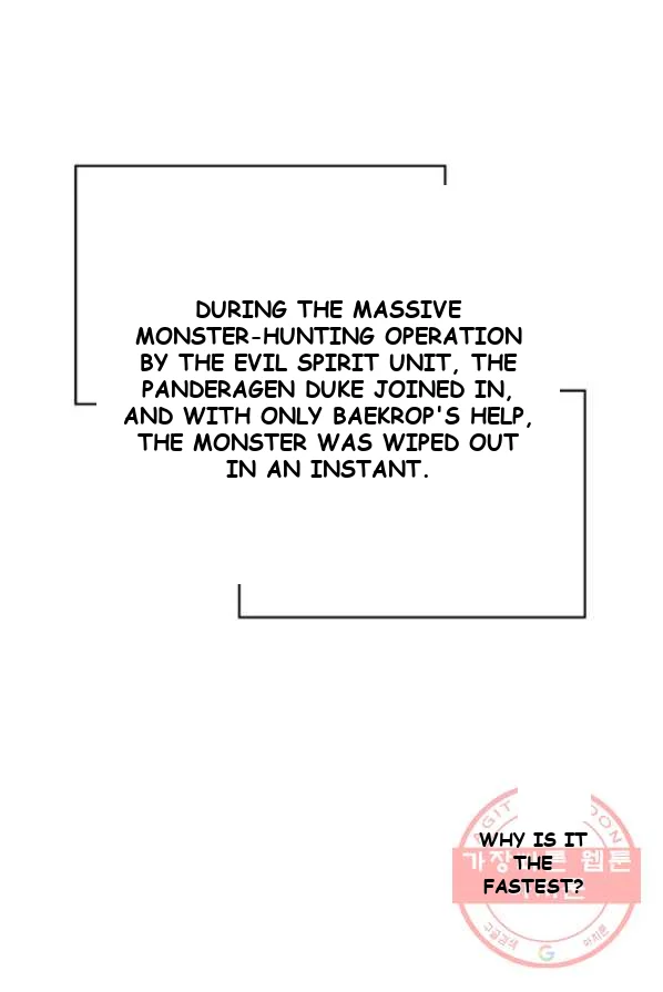 White Dragon Duke Pendragon Adaaabb Chapter 3 - Page 4