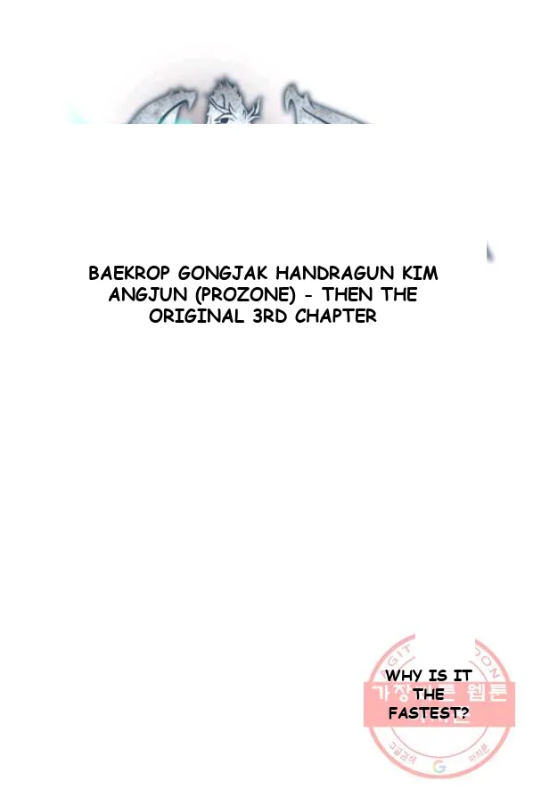 White Dragon Duke Pendragon Adaaabb Chapter 3 - Page 5