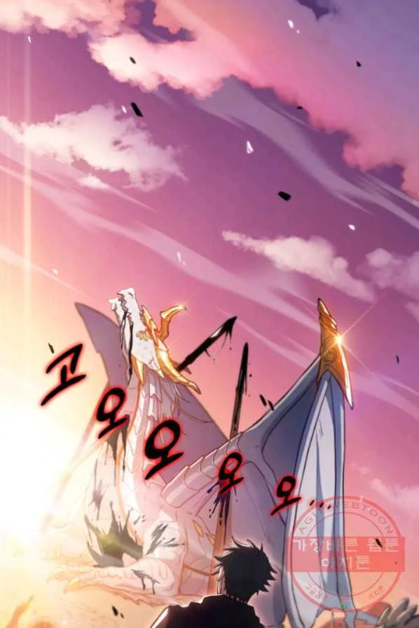 White Dragon Duke Pendragon Adaaabb Chapter 3 - Page 96