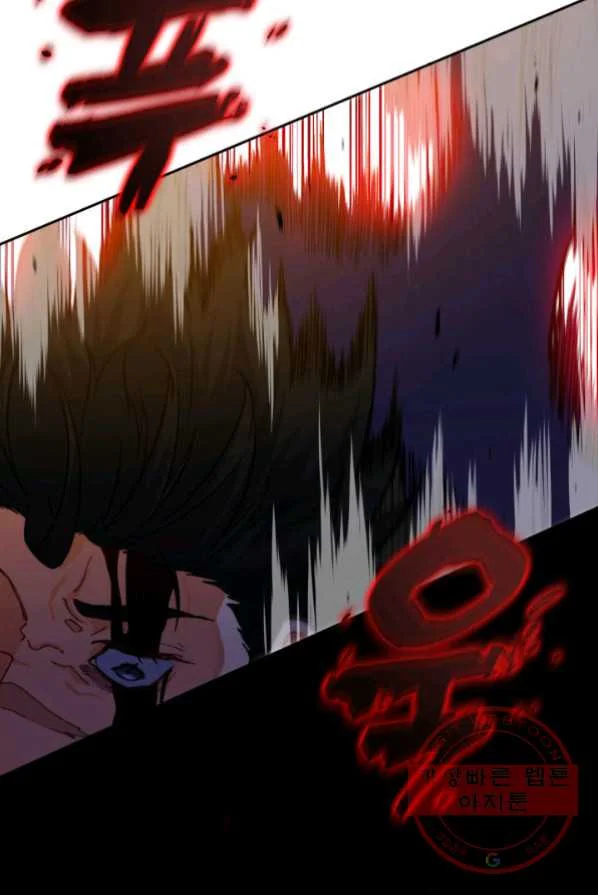 White Dragon Duke Pendragon Adaaabb Chapter 4 - Page 109