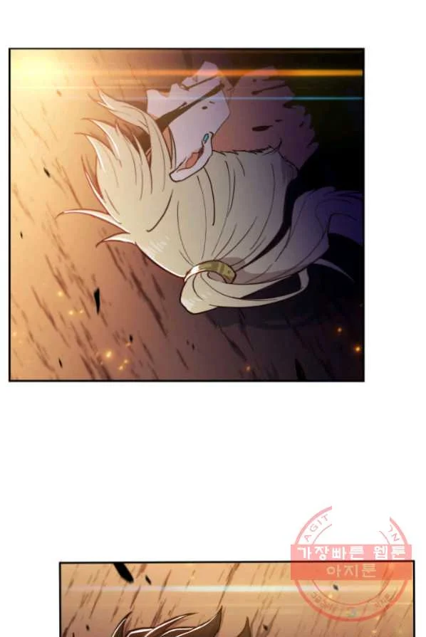 White Dragon Duke Pendragon Adaaabb Chapter 4 - Page 119