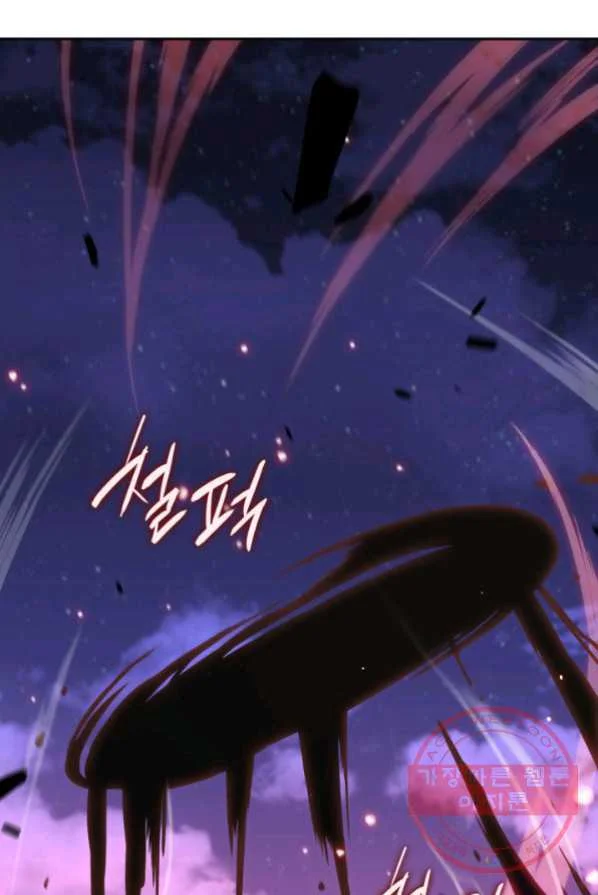 White Dragon Duke Pendragon Adaaabb Chapter 4 - Page 126