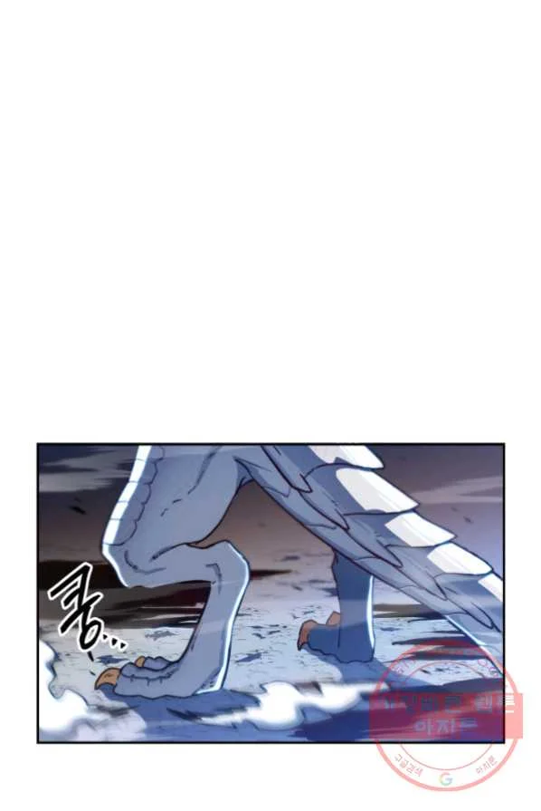 White Dragon Duke Pendragon Adaaabb Chapter 4 - Page 142