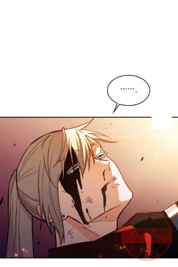 White Dragon Duke Pendragon Adaaabb Chapter 4 - Page 38