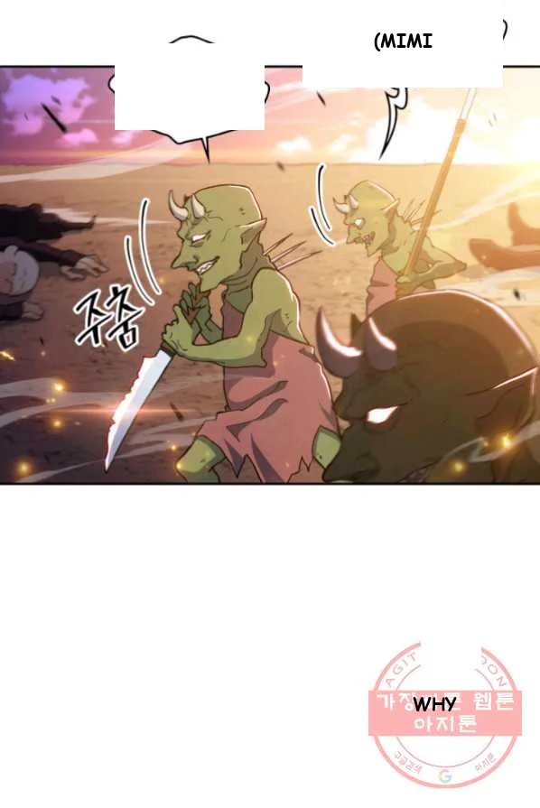 White Dragon Duke Pendragon Adaaabb Chapter 4 - Page 4