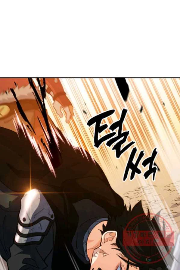 White Dragon Duke Pendragon Adaaabb Chapter 4 - Page 45