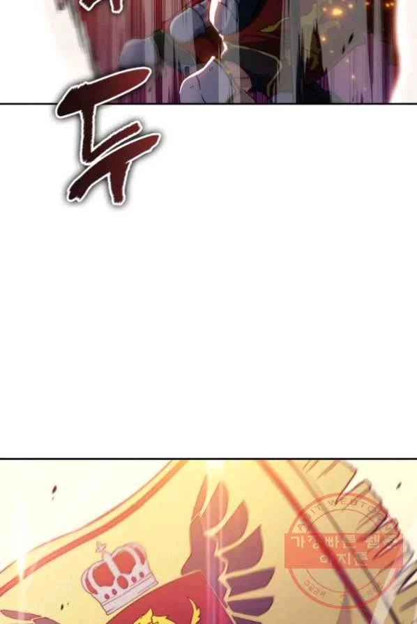 White Dragon Duke Pendragon Adaaabb Chapter 4 - Page 55