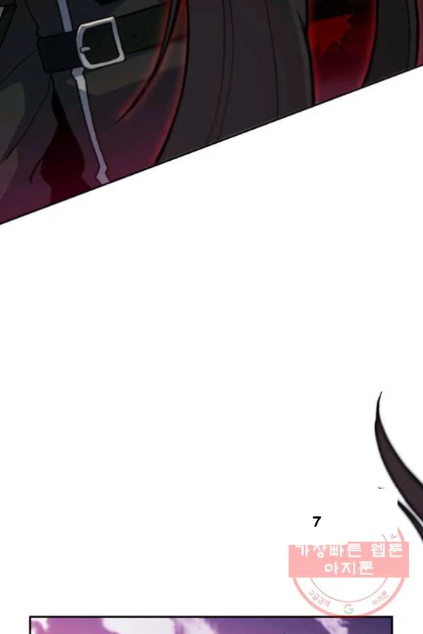 White Dragon Duke Pendragon Adaaabb Chapter 4 - Page 68