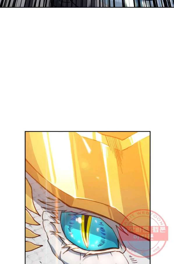 White Dragon Duke Pendragon Adaaabb Chapter 5 - Page 109