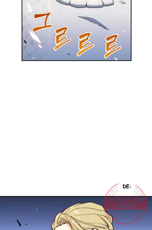White Dragon Duke Pendragon Adaaabb Chapter 5 - Page 110
