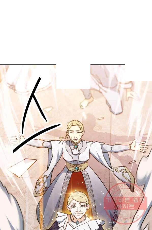 White Dragon Duke Pendragon Adaaabb Chapter 5 - Page 112