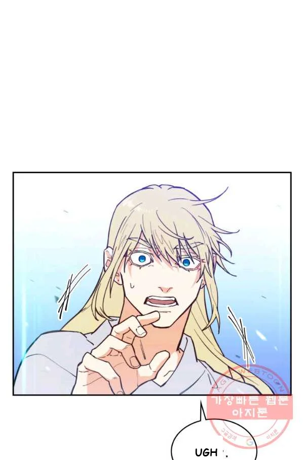 White Dragon Duke Pendragon Adaaabb Chapter 5 - Page 121
