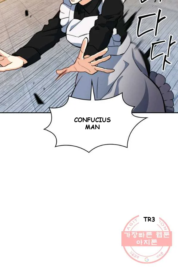 White Dragon Duke Pendragon Adaaabb Chapter 5 - Page 24