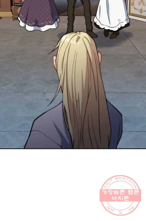 White Dragon Duke Pendragon Adaaabb Chapter 5 - Page 31