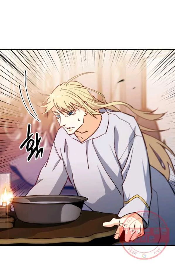 White Dragon Duke Pendragon Adaaabb Chapter 5 - Page 46