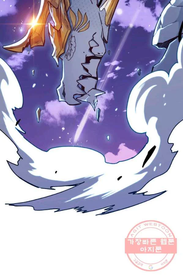 White Dragon Duke Pendragon Adaaabb Chapter 5 - Page 5