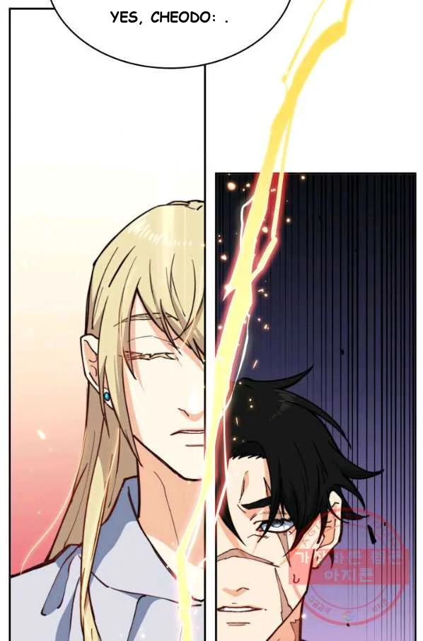 White Dragon Duke Pendragon Adaaabb Chapter 5 - Page 57