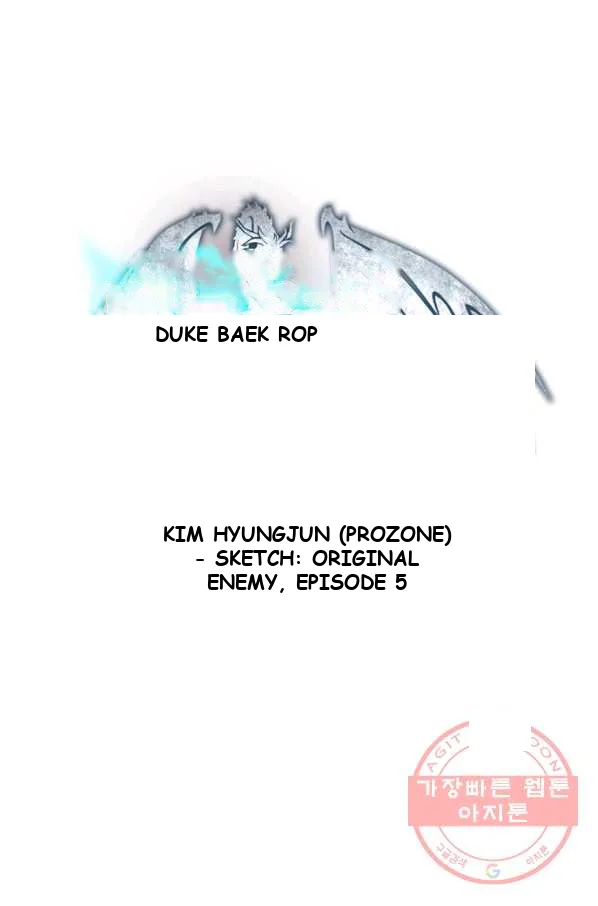 White Dragon Duke Pendragon Adaaabb Chapter 5 - Page 6
