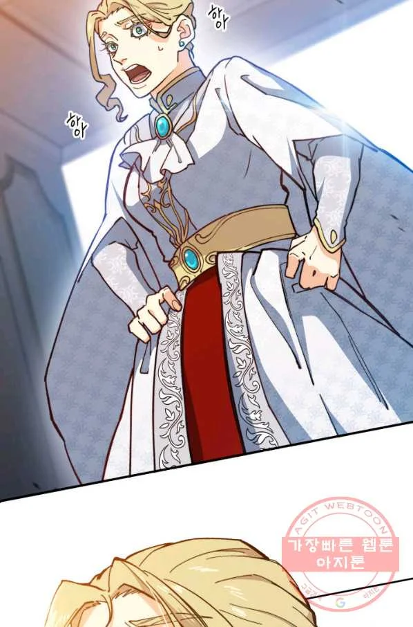White Dragon Duke Pendragon Adaaabb Chapter 5 - Page 61